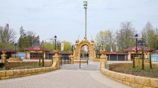 Der Holiday Park ist ein beliebtes Ausflugsziel im Südwesten.